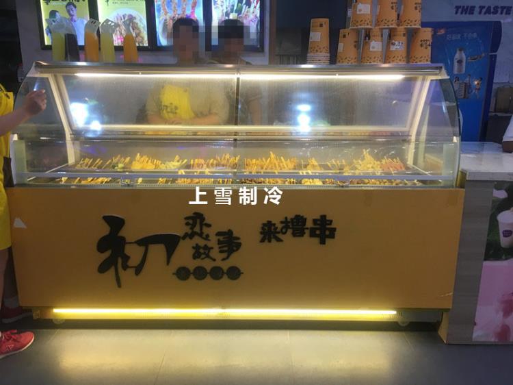 定做冷串串展示柜 藤椒串串保鲜柜 钵钵鸡串串冰柜