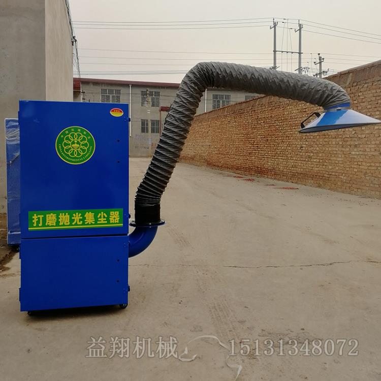 益翔 車間打磨除塵凈化器設備家好