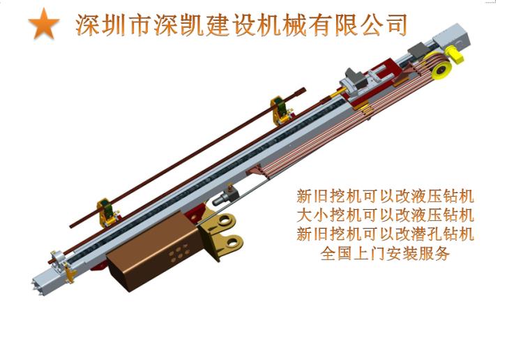 巖石地基代替風(fēng)鉆一分鐘鉆一米挖改液壓鉆機(jī)深凱品牌