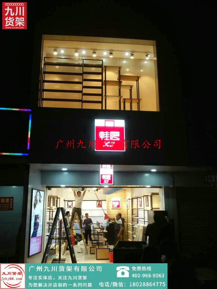 零售行業(yè)新品牌nome家居 諾米家居店貨架 名創(chuàng)優(yōu)品貨架