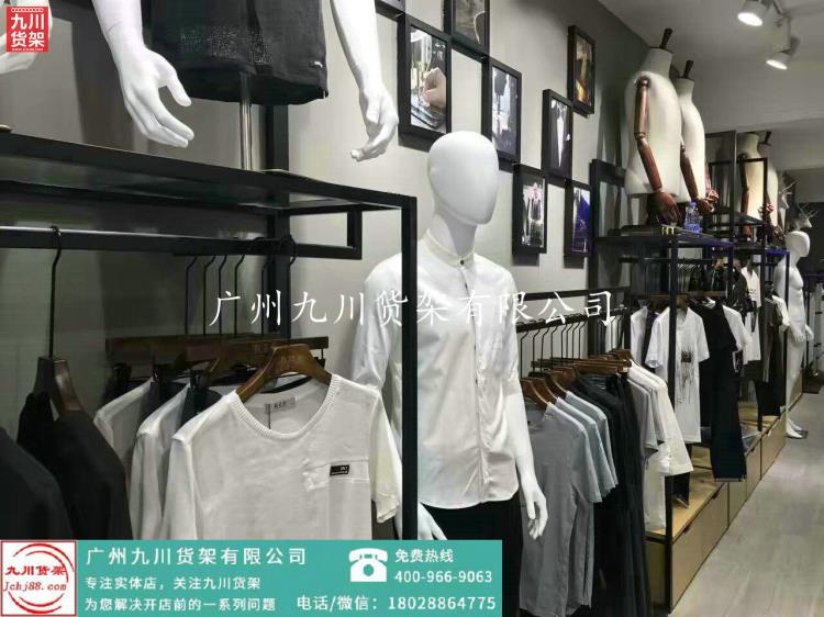 nome家居貨架 瑞典生活用品服裝店展示架