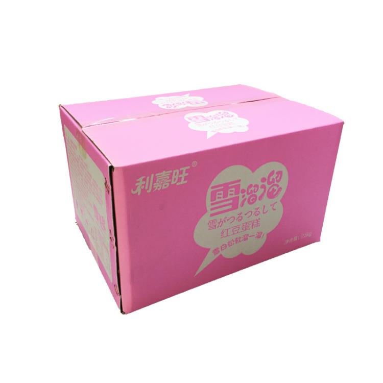 佛山食品紙箱