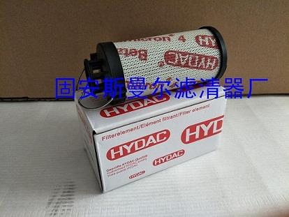 HYDAC賀德克0075R005BN4HC液壓濾芯