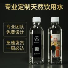 水管家小瓶水定制五年信賴