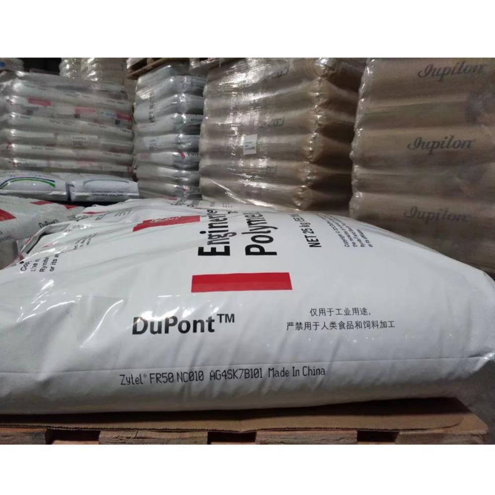 東莞POM美國杜邦100AF 含20%PTFE 高粘度