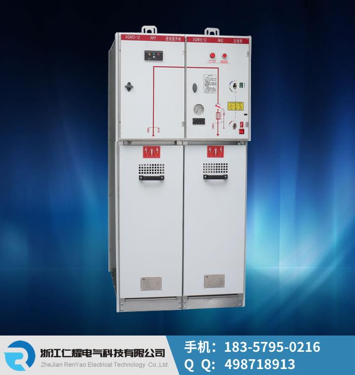 HXGN17-12負荷開關柜