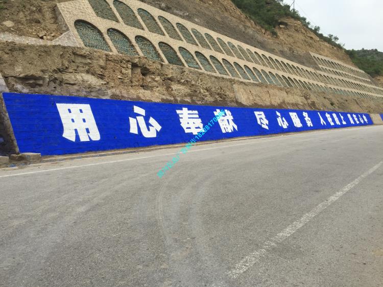 安寧市墻體廣告晉寧縣戶外寫真億達刷墻無疑給企業(yè)宣傳雪中送炭