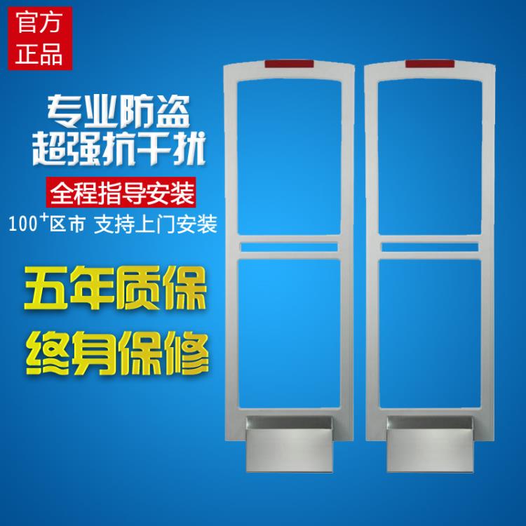 郑州超市防盗器NF-92型声磁防盗天线支持现场安装调试