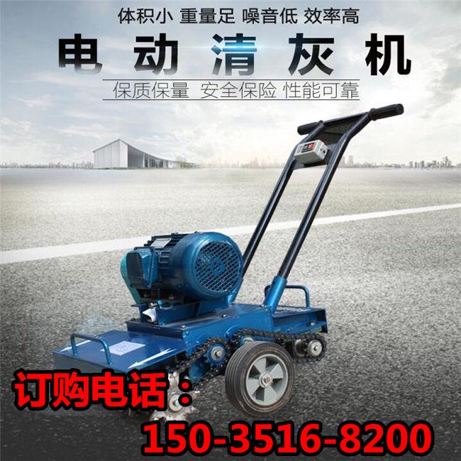 山西廠家   小型混凝土水泥路面地平清渣機(jī)清灰機(jī)