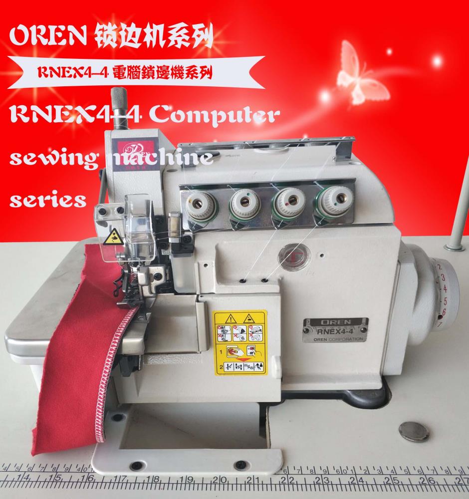 【保安奥玲四线锁边机】保安奥玲四线锁边机 rnexe-4 服装加工扎骨机