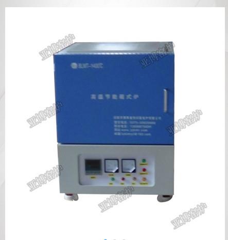 廠家供應實驗電爐