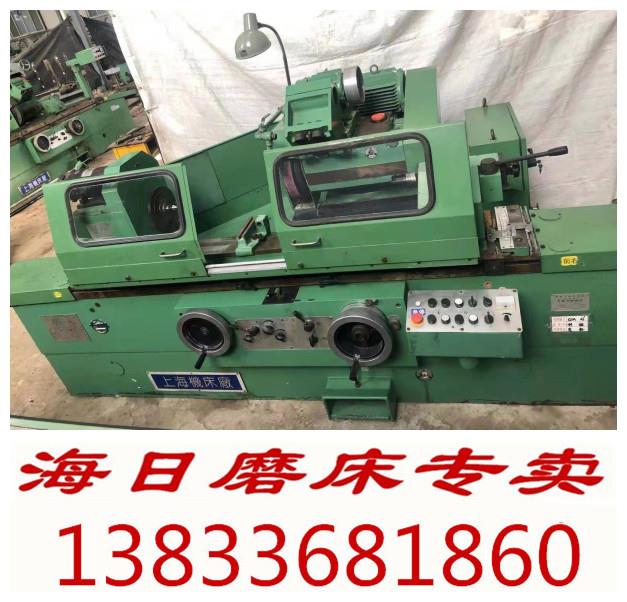 海日磨床出售上海外圓磨床M1432B*1000