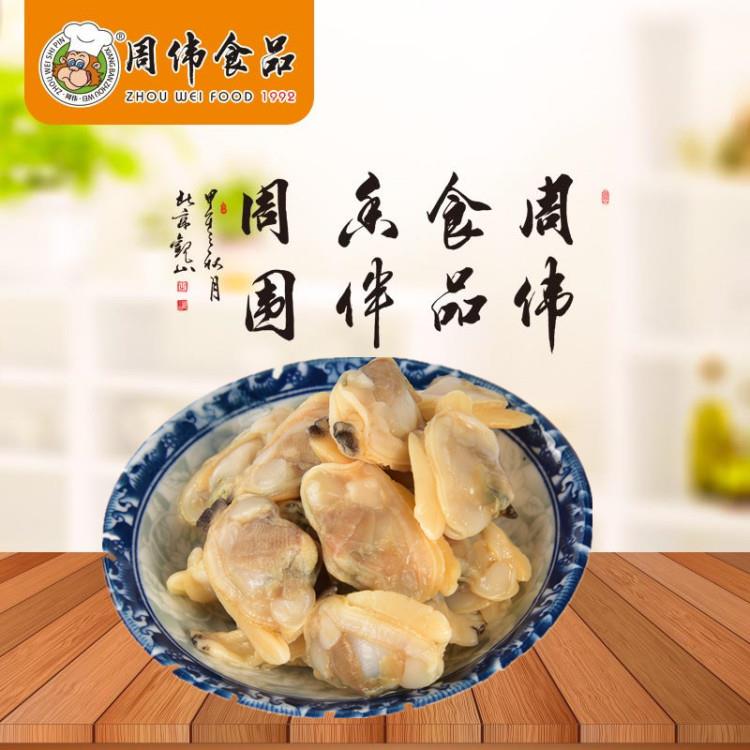 速凍蛤蜊肉做法大全 無沙速凍蛤蜊肉貨源 凍蛤蜊肉產(chǎn)地加工廠