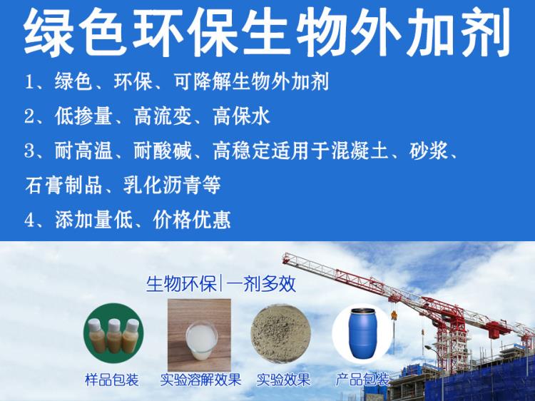 河南砂漿添加劑保水增粘劑提高砂漿流動性