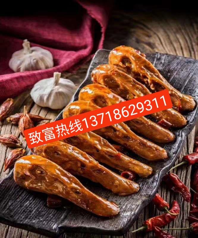 久久鸭加盟VC学久久鸭技术配方