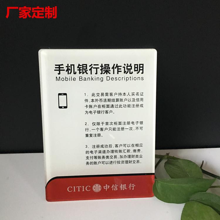 溫馨提示牌提示牌提示牌操作書面書亞克力提示牌深圳廠家直銷