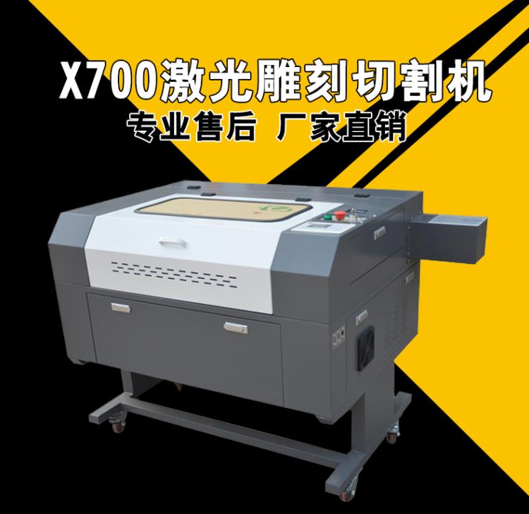 濟南紅帆X700激光機