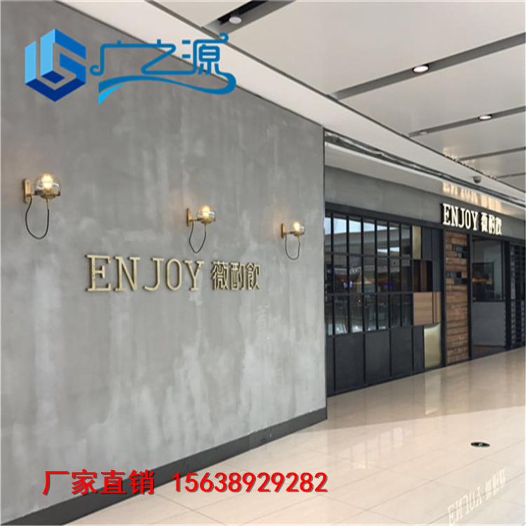 北京藝術水泥漆廠家復古工業風清水混凝土本色素水泥內外墻面漆