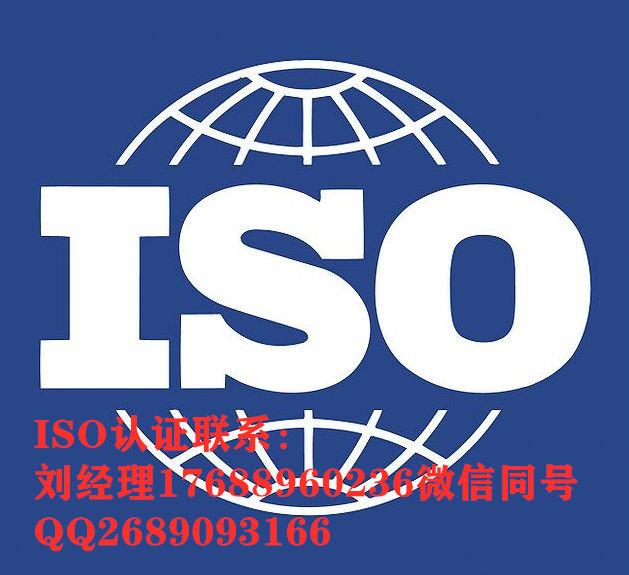 辦理ISO9001質(zhì)量管理體系的流程