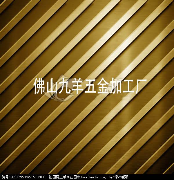 供应青海钛金不锈钢装饰材料 不锈钢花纹装饰材料