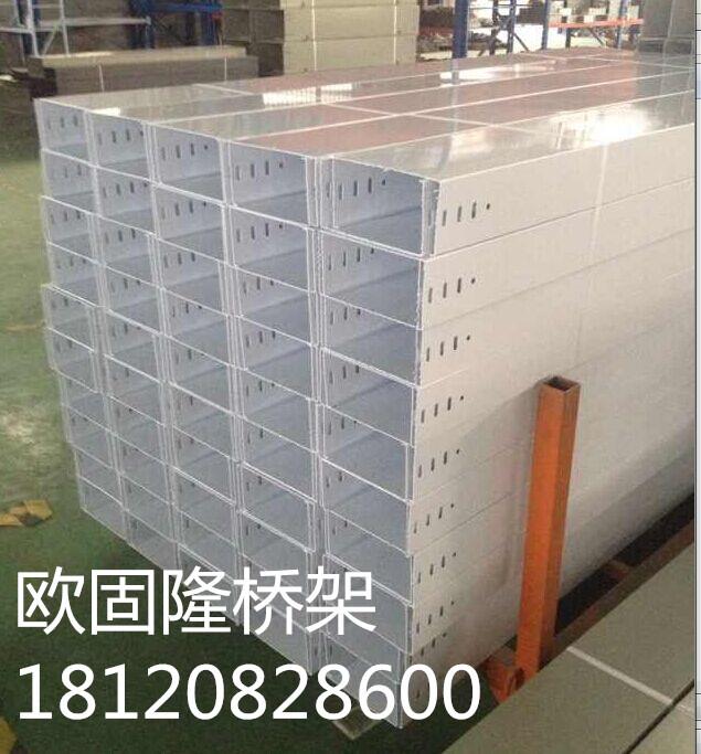 福州歐固隆生產(chǎn)電纜橋架