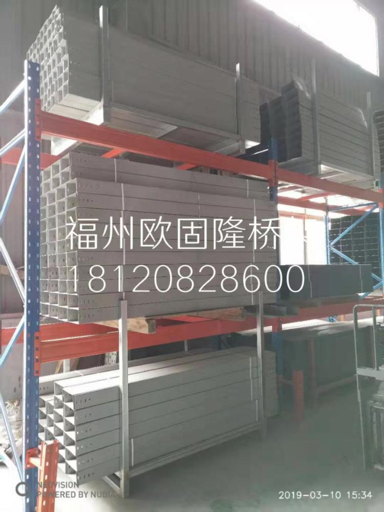 生產(chǎn)電纜橋架及配件
