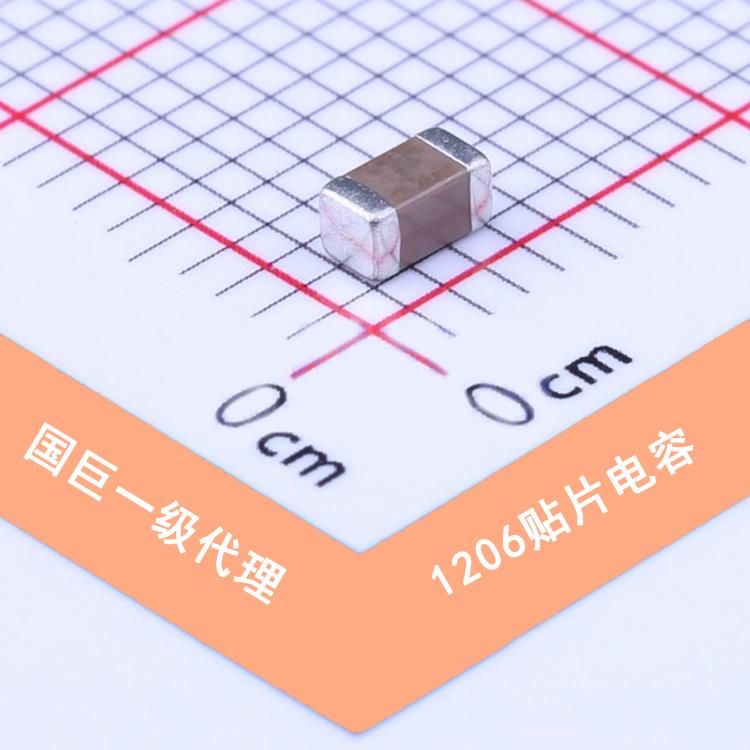 1206 104K 原裝國(guó)巨代理貼片電容 X7R