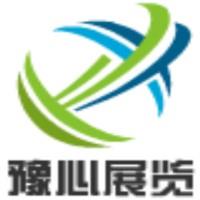 2019第二十屆上海國際葡萄酒及烈酒展覽會