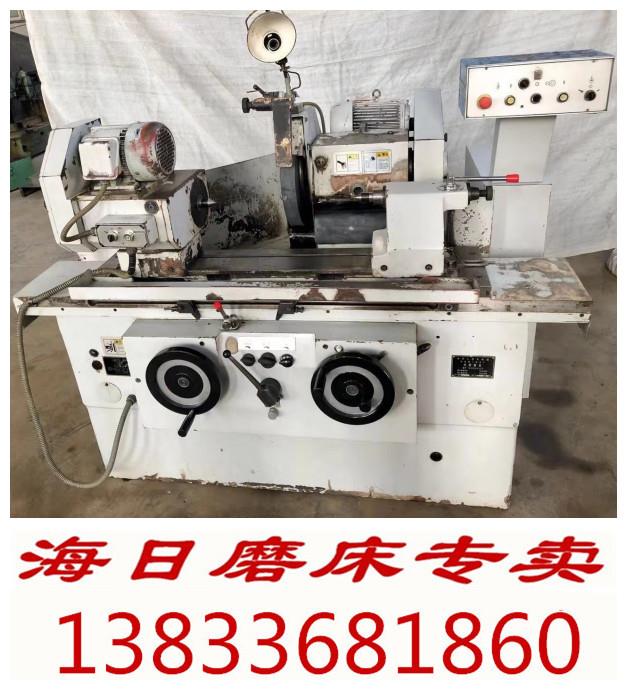海日磨床出售北二外圓磨床M1332E*500