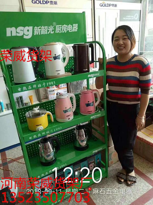 小家电电器家用电器节能灯线缆电缆精品展示架生产厂家