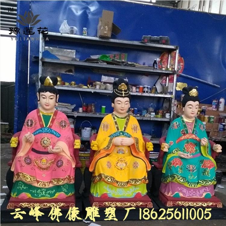 河南碧霞元君神像廠(chǎng)家 三霄娘娘神像圖片 泰山娘娘 泰山老母訂