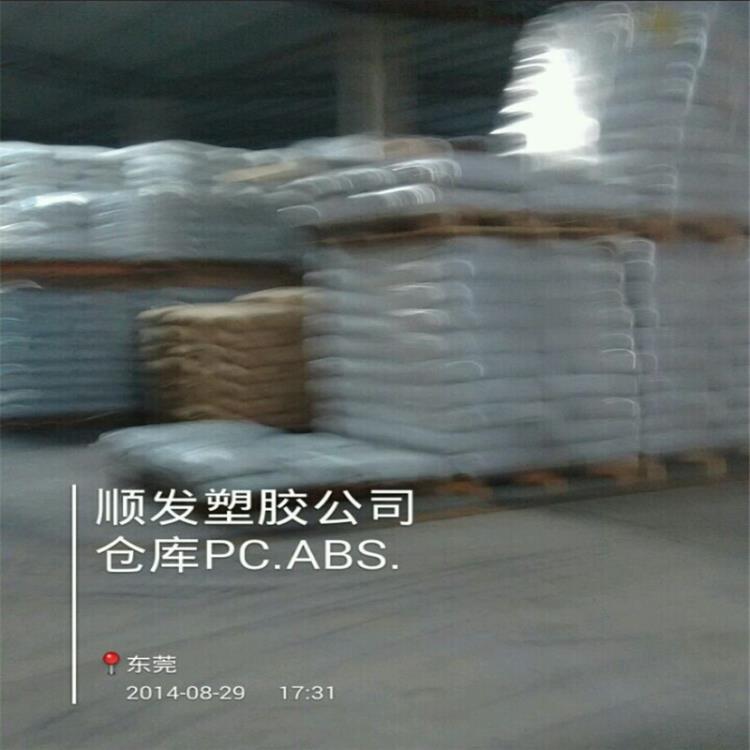 GPPS食品级GPPS 镇江奇美 PG-33超韧耐寒级ps