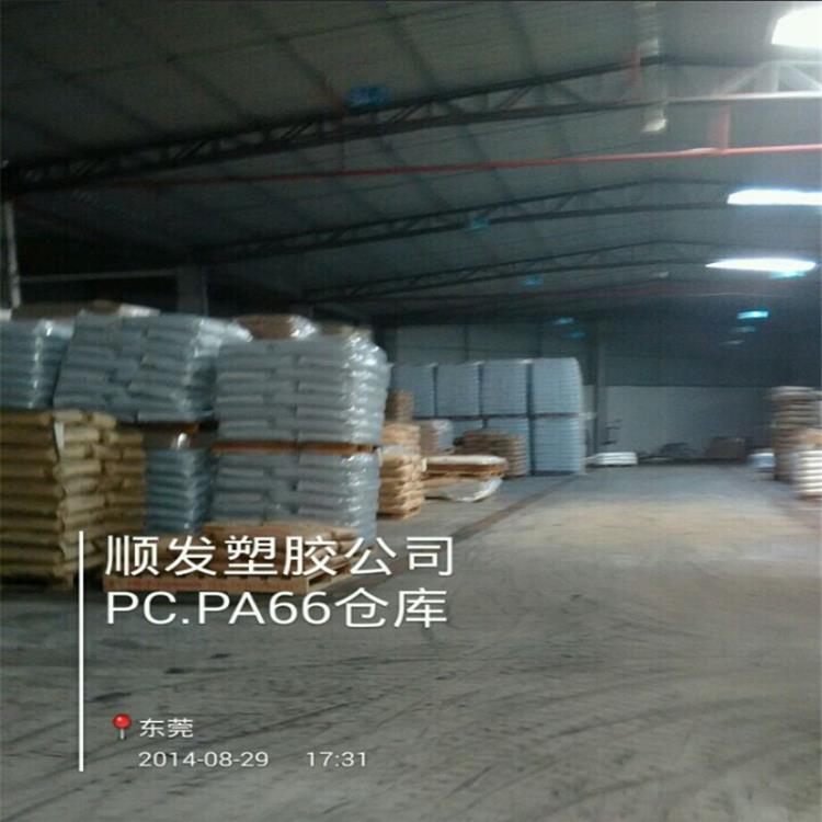 PET 高强度阻燃PET 美国杜邦 530 汽车方向盘PET