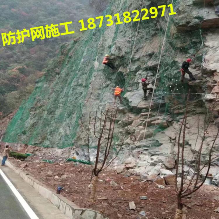 湖北山體復綠邊坡防護網-公路旁防落石網廠家-礦山綠化掛網規(guī)格