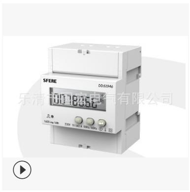 PA194I-AKY1智能液晶顯示交流單相電流表江蘇儀表公司