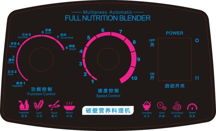 破壁机电器养生壶标牌面贴二维码不干胶标签设计定制logo商标