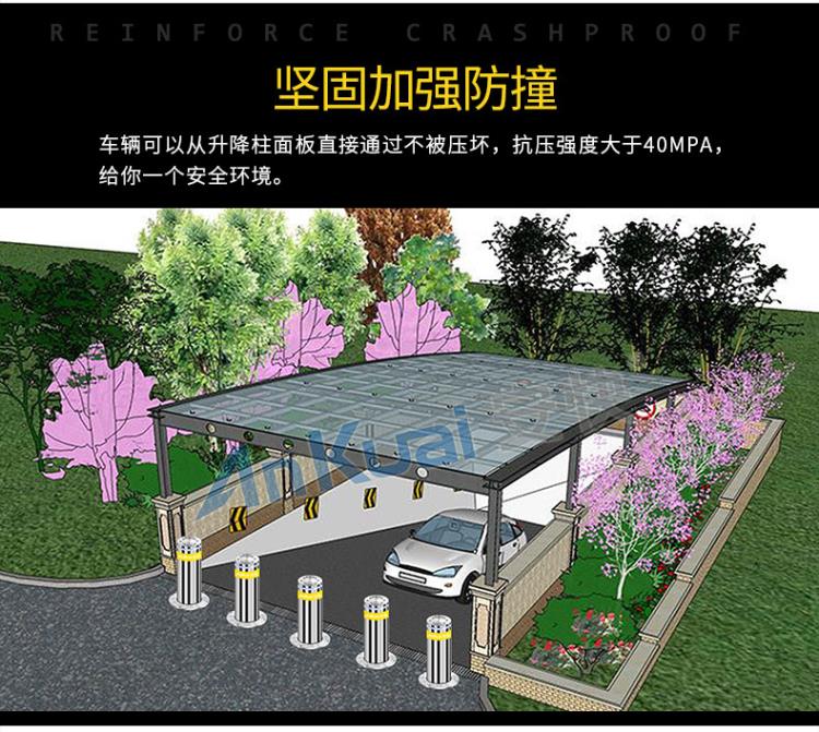 安快S350全自動液壓升降柱電動路障機停車小區阻車器隔離樁