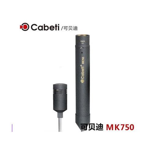 可貝迪MK750新聞播報話筒電臺播音話筒廣播級播音話筒