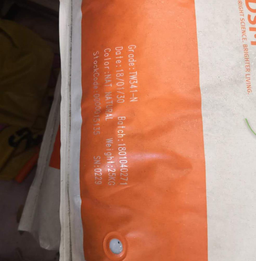 江蘇專賣PA46TS256F6荷蘭DSM加30%玻纖阻燃V0
