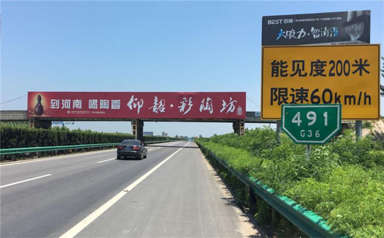 【高速公路广告】大广高速高速广告位 高速公路广告位