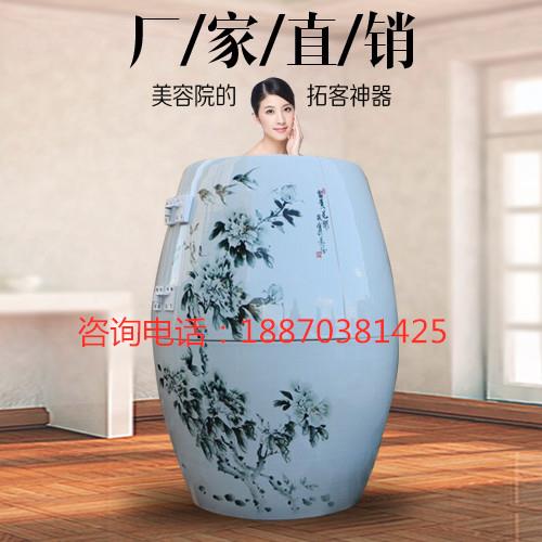 負離子陶瓷養生缸活磁能量缸養生翁甕樽美容院熏蒸排毒甕