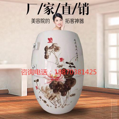 圣菲spa活瓷能量缸陶瓷負(fù)離子養(yǎng)生缸產(chǎn)后修復(fù)發(fā)汗蒸缸活磁養(yǎng)生