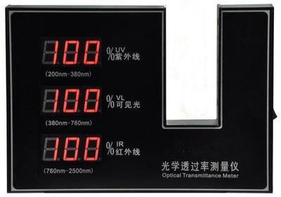 SDR853 透光率仪 UV IR VL 光学透过率测量仪