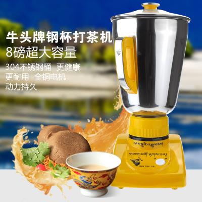 佛山市廠家直銷牛頭牌多功能酥油茶攪拌機(jī)打茶機(jī)料理機(jī)