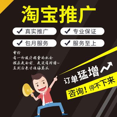 淘寶天貓拼多多店鋪美工 裝修設(shè)計 多版風(fēng)格