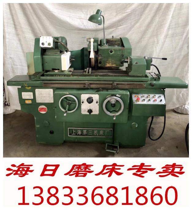 海日磨床出售上三精密半自動外圓磨床MMB1420A*5