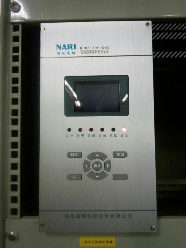 微機(jī)NSR692RF-D南京國(guó)電南瑞變壓器后備保護(hù)