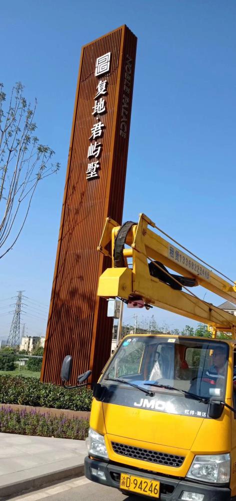 重慶3個厚銹紅色耐候板-重慶耐候板現貨