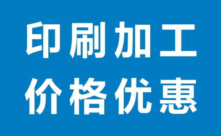 1沙井無(wú)碳復(fù)寫單印刷廠2松崗1-3聯(lián)A5送貨單印刷加工