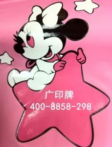 广印牌防滑水性啫喱浆